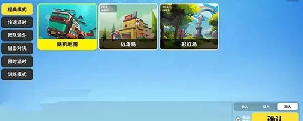 香肠派对房卡获取:官方途径及活动攻略