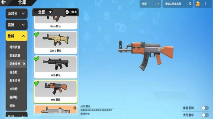 香肠派对AKM技巧全解:近战秒人、配件搭配与战术运用