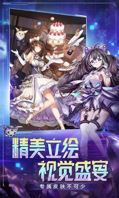 萌妹爱游戏攻略:提升体验的实用技巧