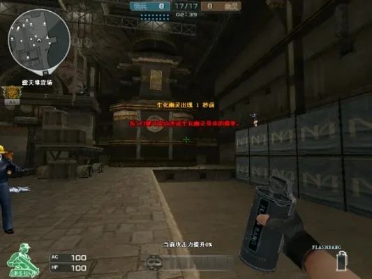 生化模式武器攻略:主副武器选择与使用技巧