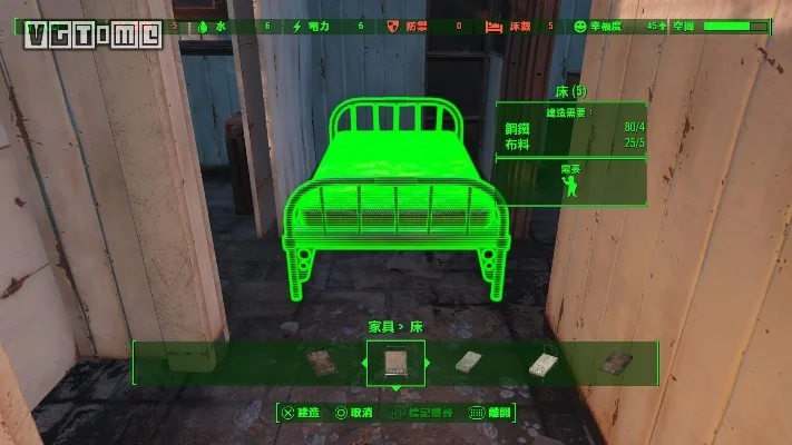 辐射4床打造指南:材料收集、位置选择与放置技巧