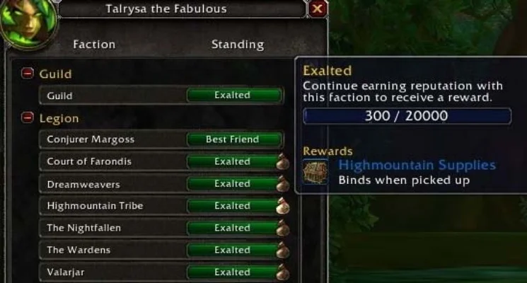 魔兽世界快速提升声望攻略:七种方法高效刷声望