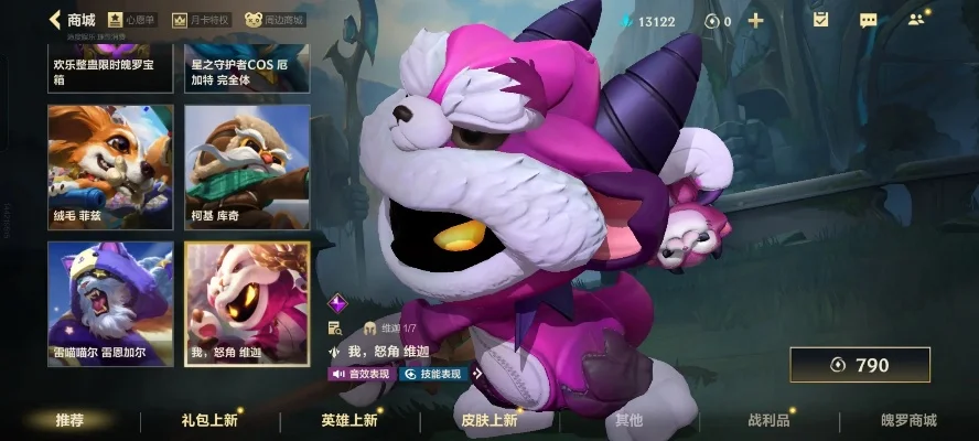 英雄联盟手游宠物战士:五大技巧助你畅玩