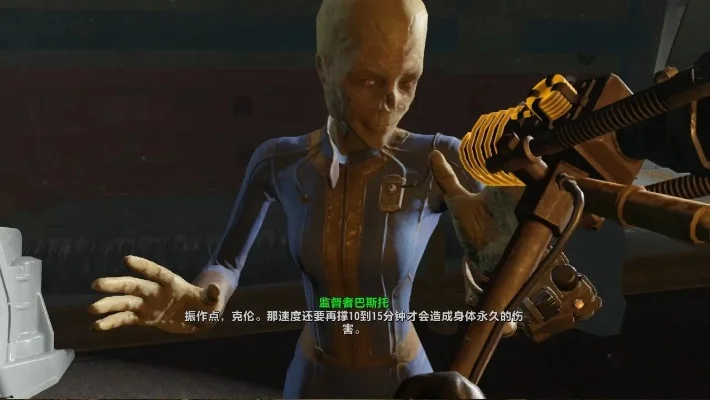 辐射4动力脚踏车实验步骤详解