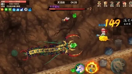 造梦西游2千年蜈蚣挑战攻略:技能选择、装备与打法细节解析