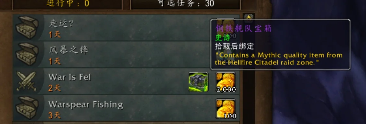 魔兽争霸初期装备快速升级攻略：练功房、副本、地下堡与名望奖励详解
