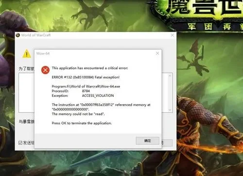 魔兽争霸离线游戏解决方案及网络连接故障排查