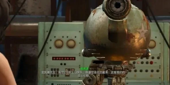 辐射4飞船坠落任务攻略:寻找黎博士,保护自由至尊,摧毁电磁场机与飞船发电机