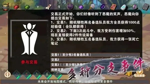 还愿蛇仙获取攻略：三种方法及建议