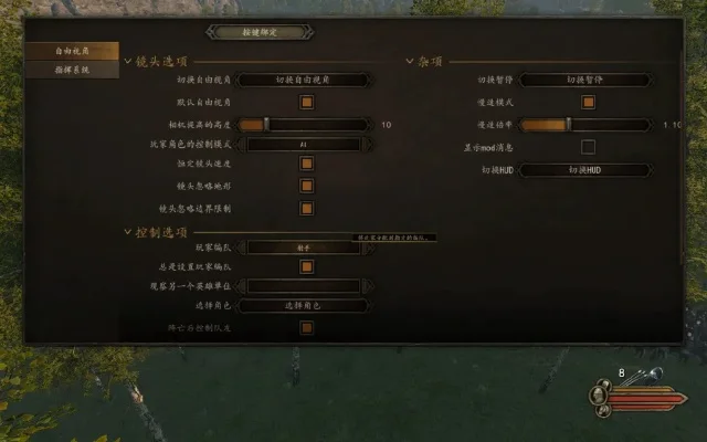 骑马与砍杀2视角调整技巧:快速切换与自定义设置