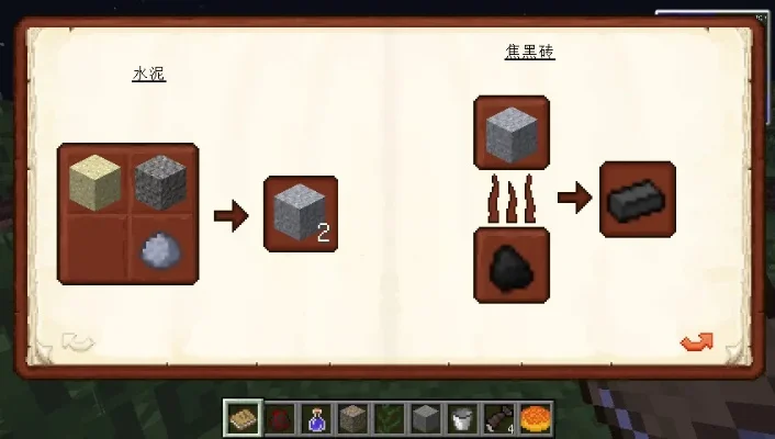简易魔铁矿熔炼教程：魔石+木炭+水，轻松炼成魔钢锭