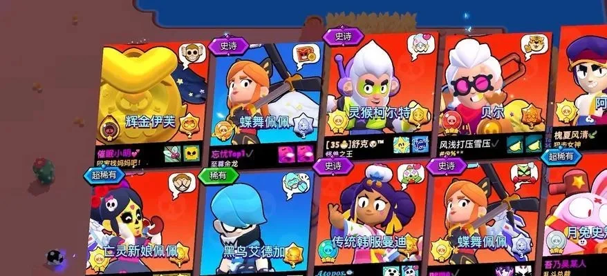 荒野乱斗位置切换攻略:技能解析及服务器转换技巧