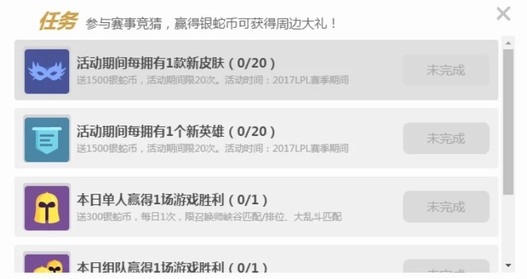 银蛇币获取攻略：击杀、任务、竞猜、活动多途径汇总