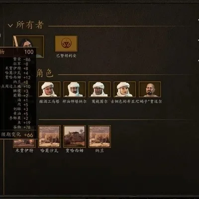 骑砍2军需官攻略:升级、任务与物资管理技巧