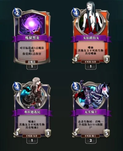 莉莉丝阵容搭配攻略:四大阵容解析及PVE表现