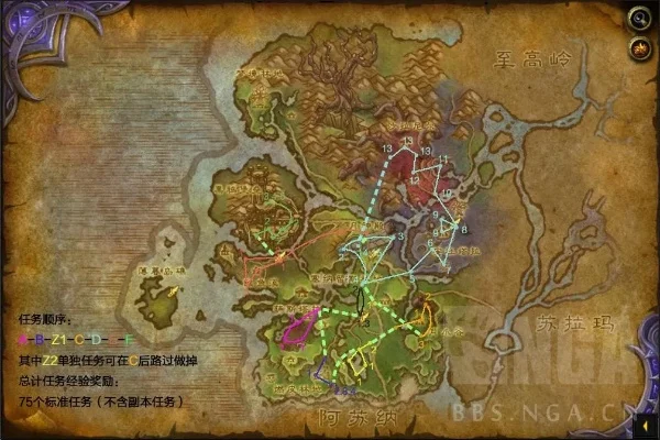 魔兽世界100级跨服传送攻略：奥格瑞玛至德拉诺全流程指南