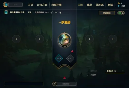 英雄联盟快速赚金币攻略：模式选择+活动奖励