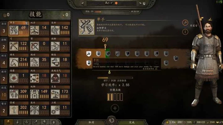 骑马与砍杀2攻略:英雄养成与战术攻略全解析