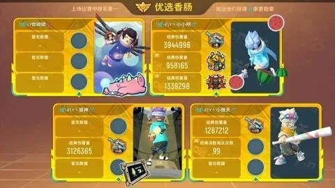 香肠派对瓶颈期破解攻略：策略调整、实战提升、心态调整、网络优化
