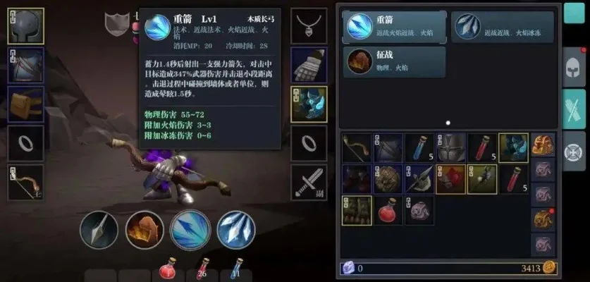 魔法镰刀获取攻略：改造与材料合成方法