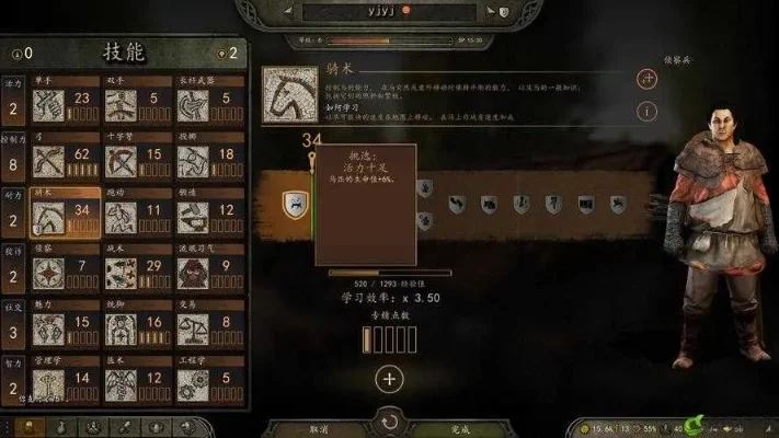 骑马与砍杀2霸主攻略：提升御统值全解析