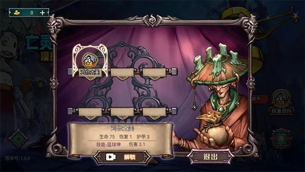 远古九头怪攻略：远程骚扰+魔法陷阱，轻松击败！