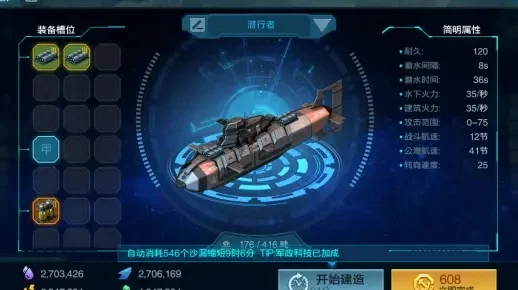 赤炎流星号获取攻略:任务蓝图、活动抽奖、火炎之魂收集全解析