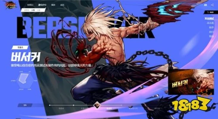 韩服dnf手游都有哪些职业-韩服dnf职业全攻略