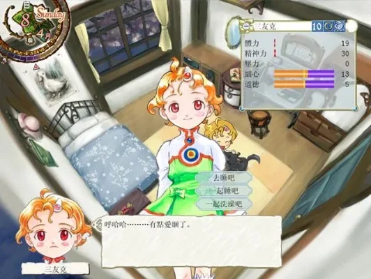 美少女梦工厂5攻略-美少女养成攻略指南