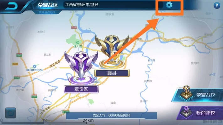 王者荣耀忘了哪个区-游戏旅行寻坐标