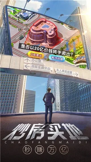 都市回合制手游排行榜下载-都市回合制手游推荐指南