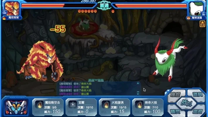 赛尔号魔狮迪露超进化在哪里-赛尔号魔狮迪露超进化指南
