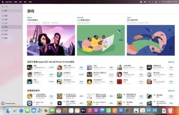 电脑玩手机ios游戏排行榜-iOS游戏推荐指南