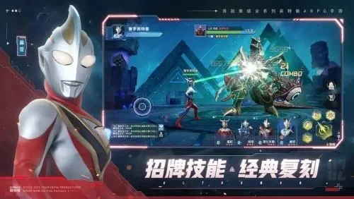 奥特曼手游热度排行榜下载-奥特曼手游热门排行