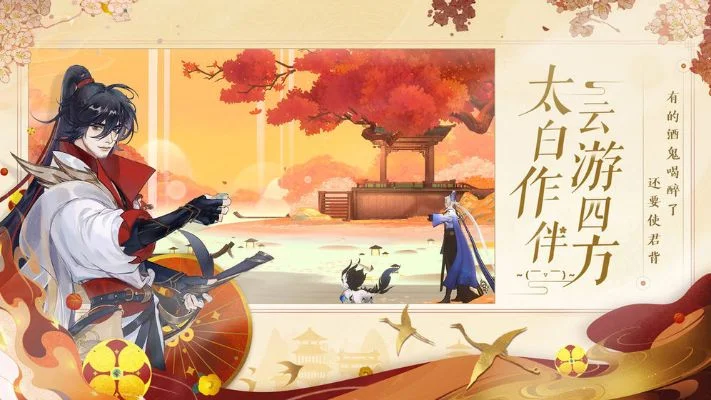 忘川风华录开局测试有什么用-开局测试助优化