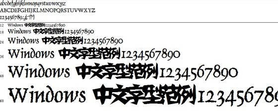 魔兽争霸win7太平洋字体-魔兽争霸字体数字历史