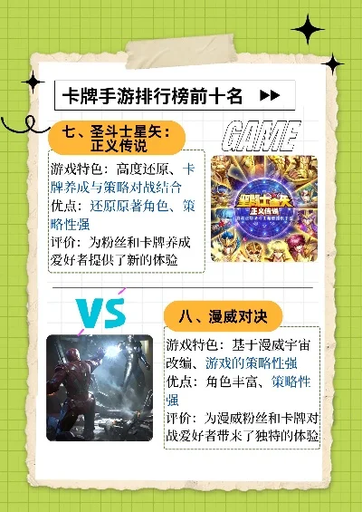 儿童卡牌手游排行榜最新-儿童卡牌手游推荐榜