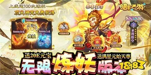 西游横版游戏手游推荐排行榜-西游横版游戏魅力多