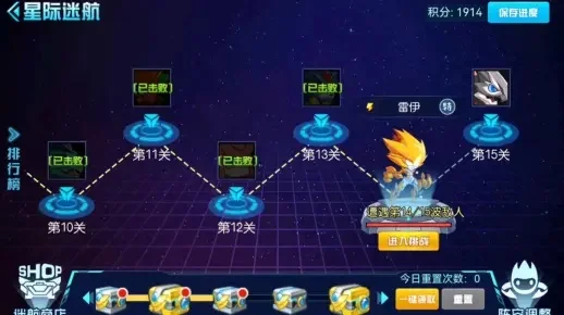 赛尔号启航迷航雷伊怎么打-赛尔号雷伊对战技巧