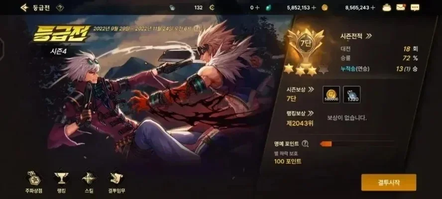 韩服dnf手游觉醒伤害排行-韩服DNF觉醒伤害排行解析