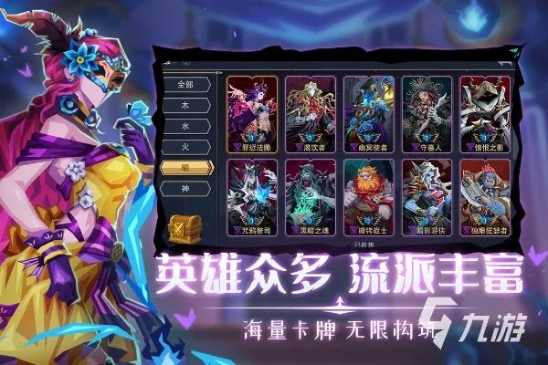 策略卡牌手游人气排行榜手游推荐-策略卡牌手游推荐指南