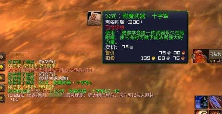 血色缚法者掉十字军图纸-血色缚法者掉落十字军图纸
