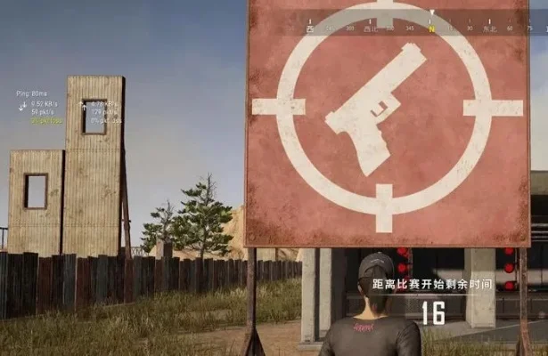 绝地求生红信号是什么-红信号识别与应对策略