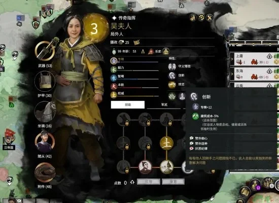三国全面战争秘籍输入怎么没用-三国秘籍失效原因分析