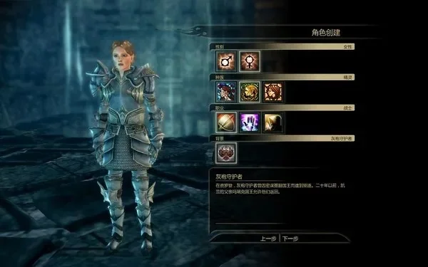 龙腾世纪起源装备升级-装备升级指南