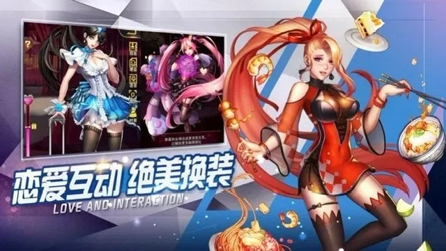 美女卡牌3d手游排行榜-美女卡牌3D手游排行