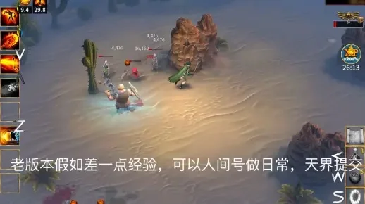 永恒之金天界活动战士攻略-永恒之金战士攻略指南