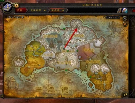 达拉然去诺森德怎么去-达拉然到诺森德路线指南