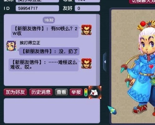 梦幻西游看图说话-梦幻西游看图创意无限