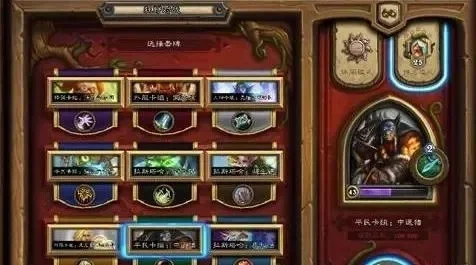 炉石传说狂野模式在哪里-狂野模式介绍与进入方法